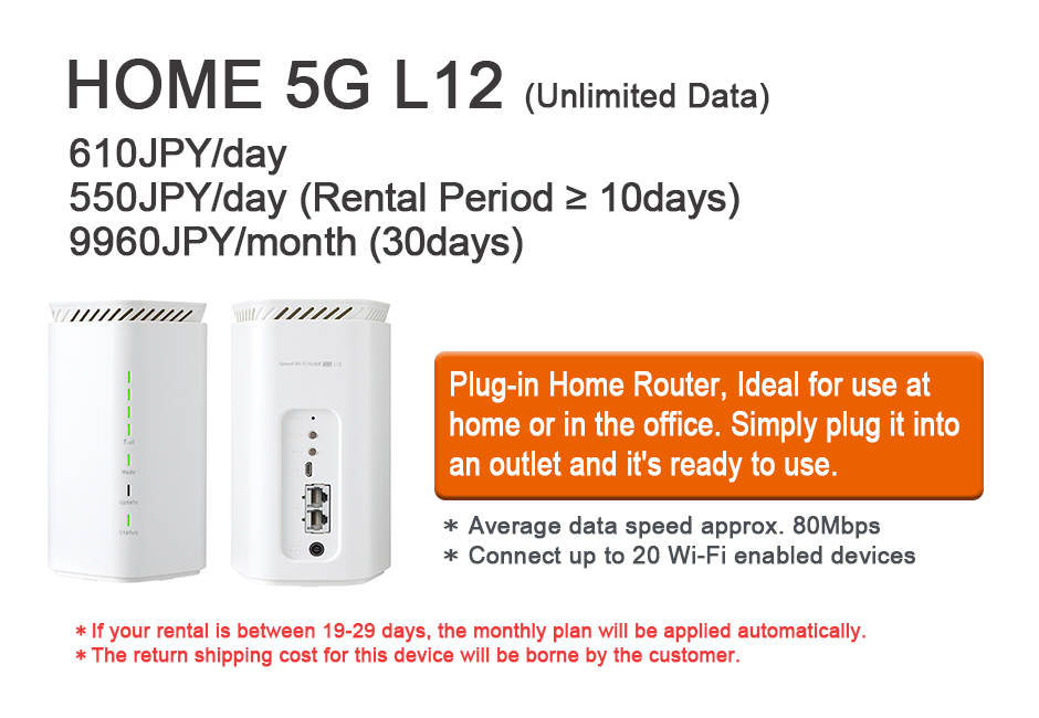 HOME 5G L12