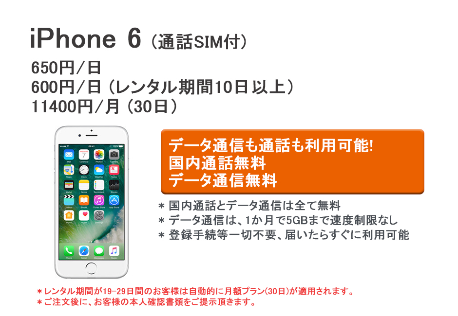 iphone5c