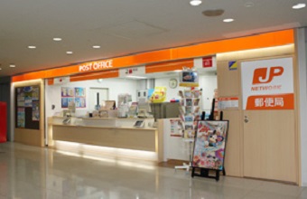 Kansai International Airport Post office