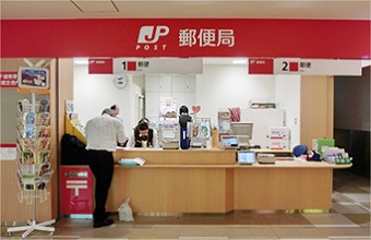 New Chitose Airport Post Office